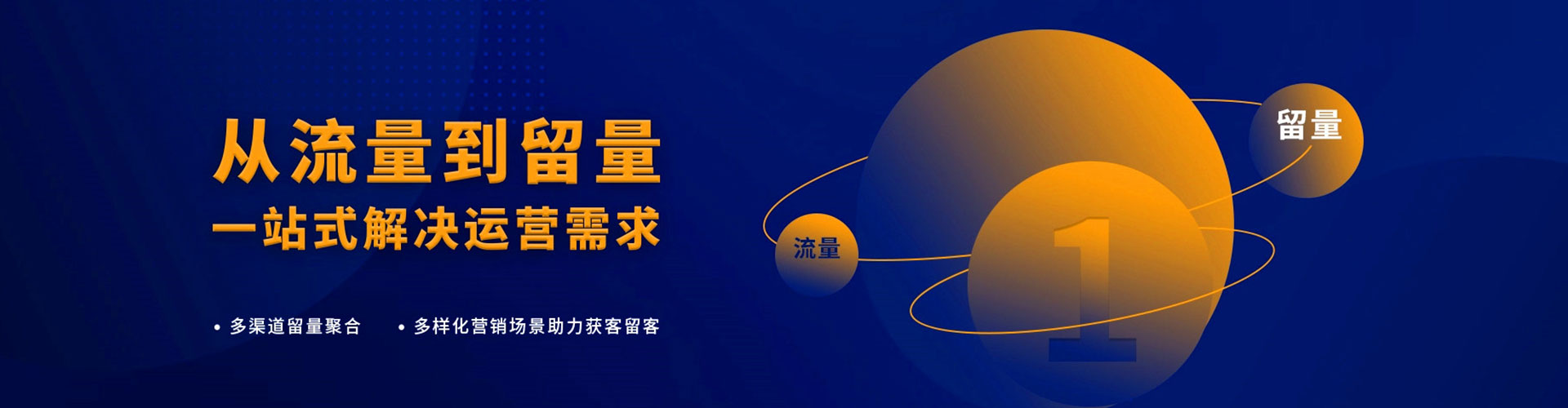 桂林百度推广排名
