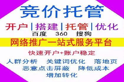 跨行业推广开户成功案例