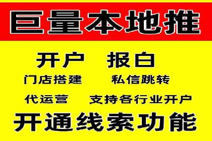 信息流推广优化策略：经典案例分析